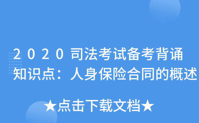 2020˾ԇ俼b֪RcUͬĸ