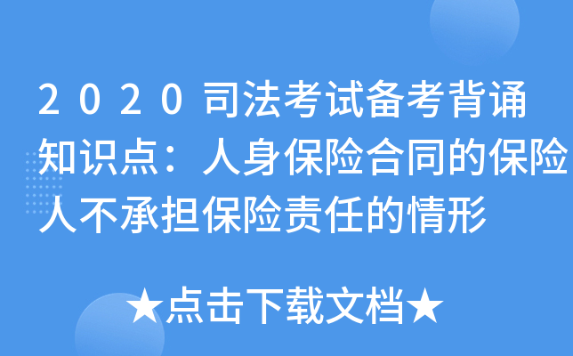 2020˾ԇ俼b֪RcUͬıU˲ГU؟ε