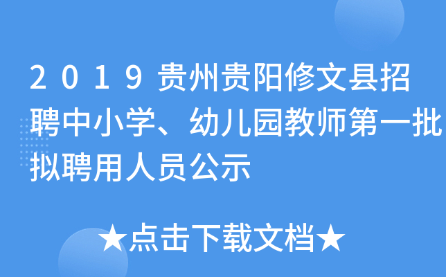 2019FF(yng)ĿhƸСW(xu)׃@̎һMƸˆTʾ
