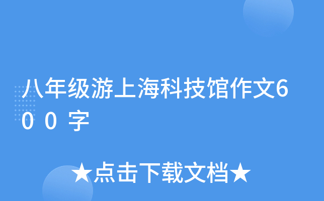 꼉(j)ϺƼ^600