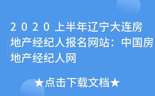 2020ϰ|Bخa(chn)(jng)oˈW(wng)վЇخa(chn)(jng)o˾W(wng)
