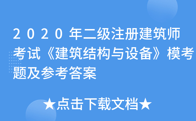 2020עԽԇY(ji)(gu)cO(sh)䡷}