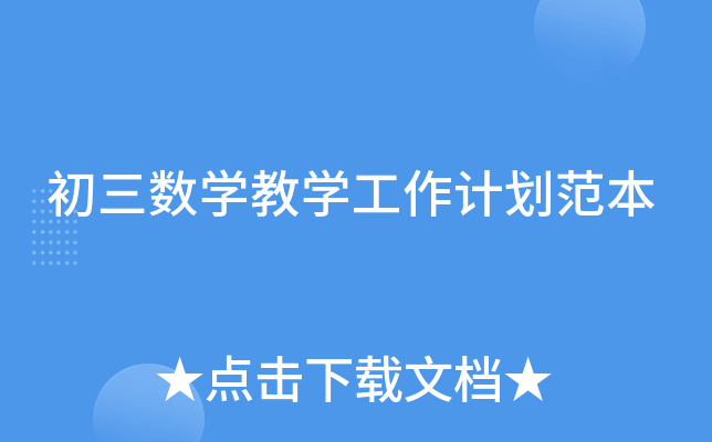 (sh)W(xu)̌W(xu)Ӌ(j)
