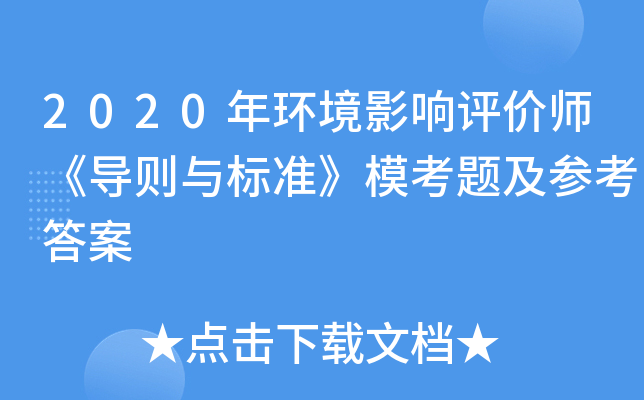 2020h(hun)Ӱu(png)r(ji)(do)tc(bio)(zhn)}