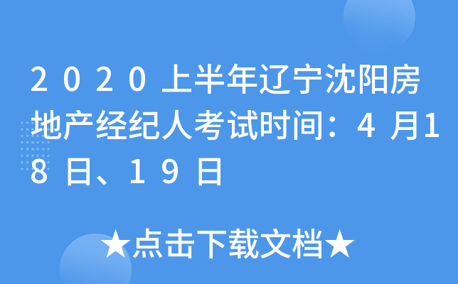 2020ϰ|ꖷخa(chn)(jng)o˿ԇrg41819