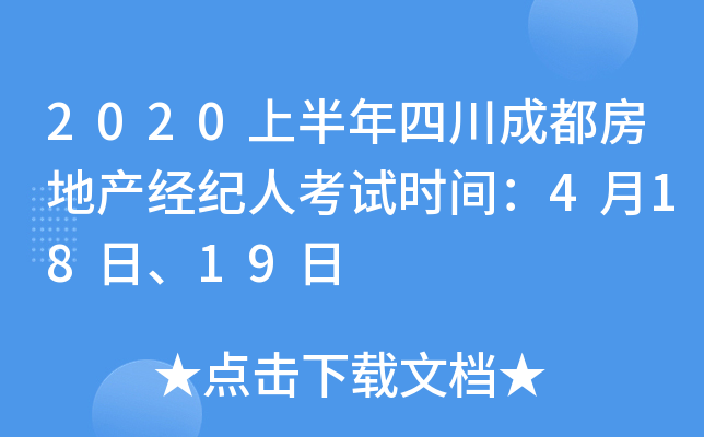 2020ϰĴɶخa(chn)(jng)o˿ԇrg41819