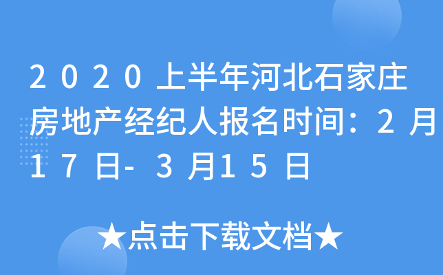 2020ϰӱʯfخa(chn)(jng)o(j)ˈrg217-315