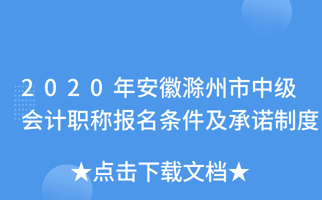 2020갲ճм(j)(hu)Ӌ(j)Q(bo)lƶ