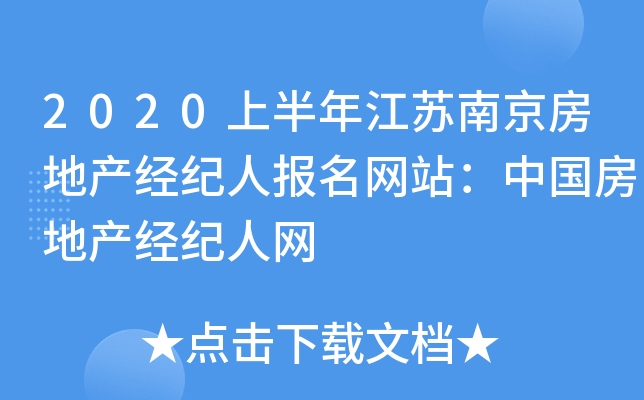 2020ϰ꽭KϾخa(chn)(jng)o(j)ˈ(bo)W(wng)վЇخa(chn)(jng)o(j)˾W(wng)