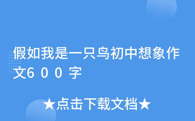 һֻB600