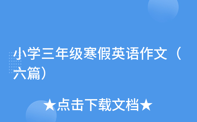 СW(xu)꼉ӢZģƪ
