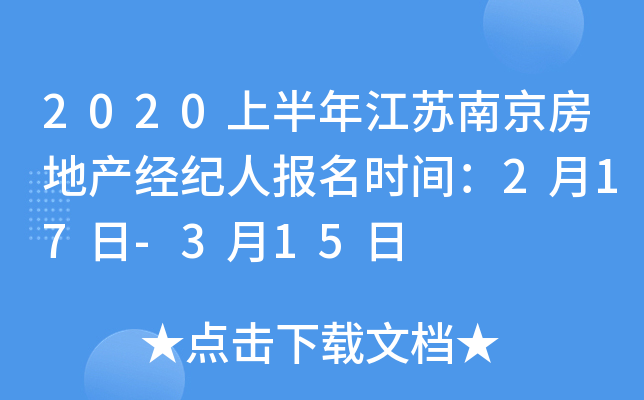 2020ϰ꽭KϾخa(chn)(jng)o(j)ˈ(bo)r(sh)g217-315