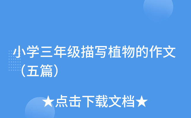 СW(xu)꼉茑ֲģƪ
