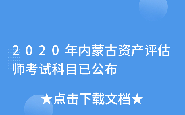 2020(ni)ɹYa(chn)u(png)ԇĿѹ