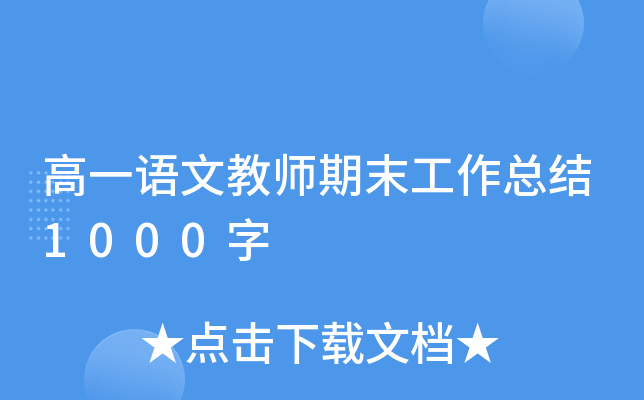 һZĽ̎ĩY(ji)1000