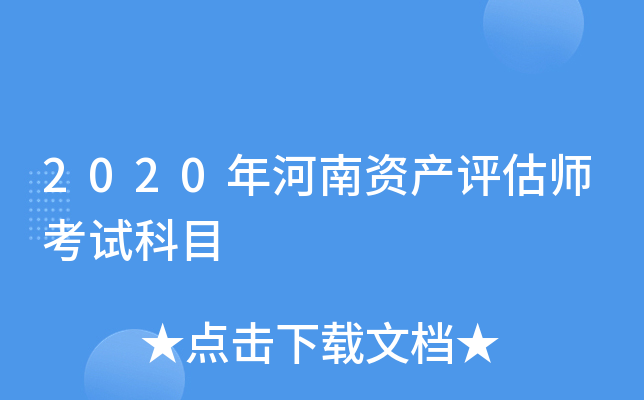 2020Ya(chn)u(png)ԇĿ