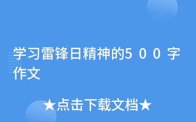 W(xu)(x)hվ500