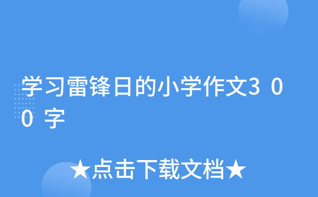 W(xu)(x)hյСW(xu)300