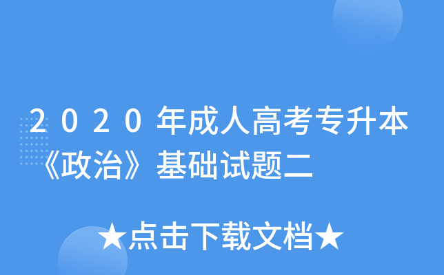 2020˸߿ΡAԇ}