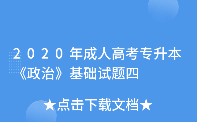 2020˸߿ΡAԇ}
