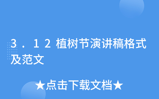 3.12ֲ九(ji)vʽ