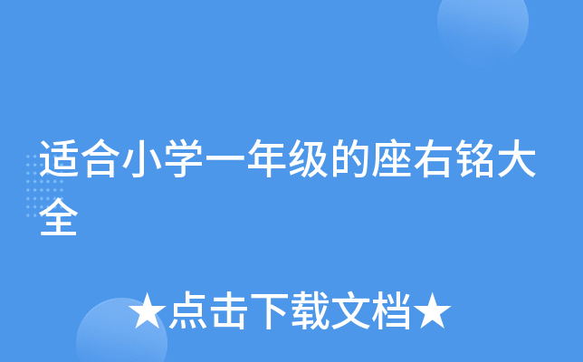 mСWһ꼉㑴ȫ
