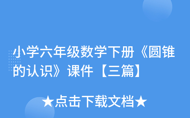 СW(xu)꼉(j)(sh)W(xu)(c)AFJ(rn)R(sh)nƪ