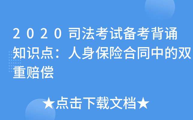 2020˾ԇ俼b֪RcUͬеpr