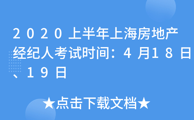 2020ϰϺخa(chn)(jng)o(j)˿ԇr(sh)g41819