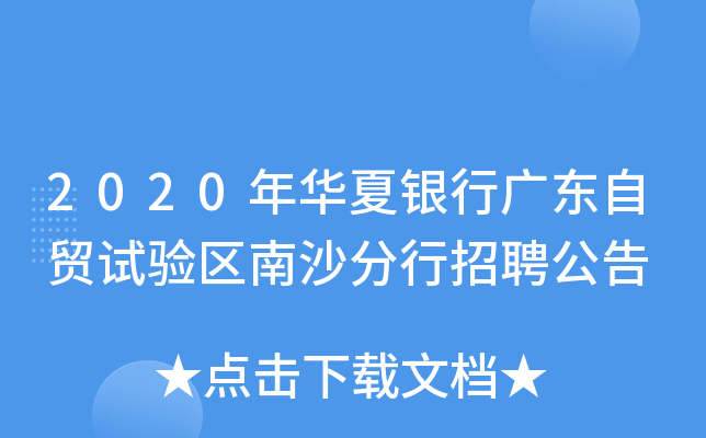 2020AyЏV|Q(mo)ԇ(yn)^(q)ɳƸ
