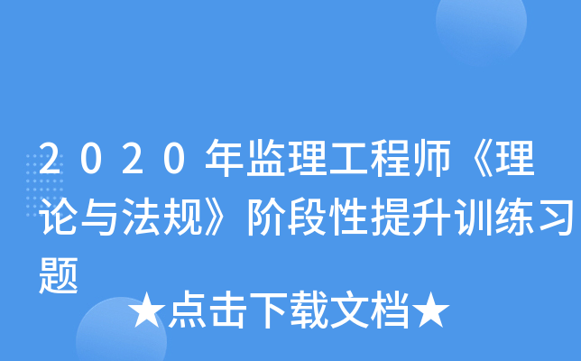2020O(jin)̎ՓcҎ(gu)AӖ}