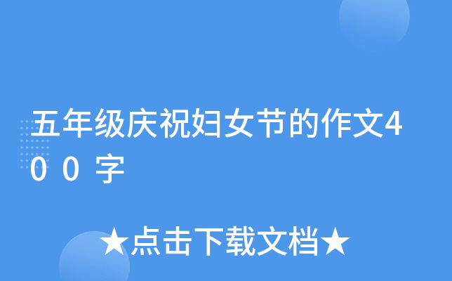 꼉cףDŮ(ji)400