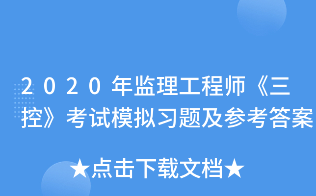 2020O(jin)̎ءԇģM}