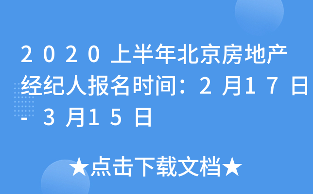 2020ϰ걱خa(chn)(jng)o(j)ˈ(bo)r(sh)g217-315