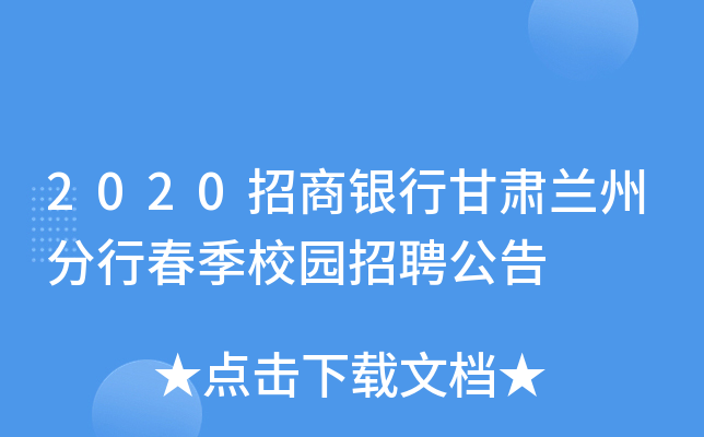2020yиCmݷдУ@Ƹ