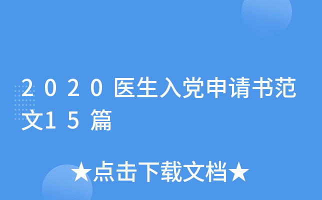2020t(y)hՈ(qng)15ƪ