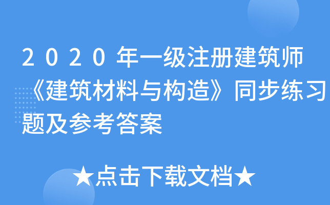 2020һעԽc(gu)졷ͬ}