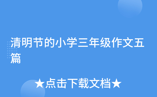 (ji)СW(xu)꼉ƪ