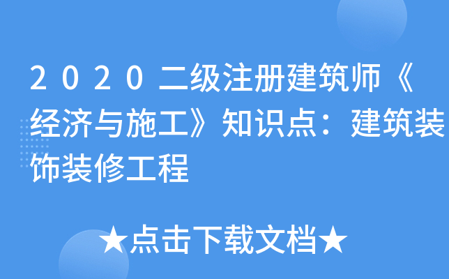 2020עԽ(jng)cʩ֪Rcbb޹