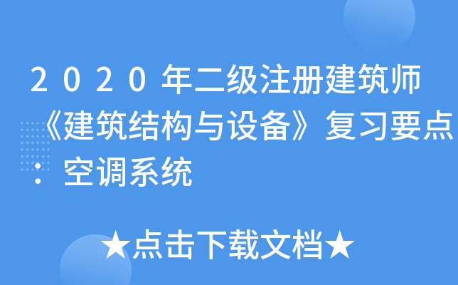 2020עԽY(ji)(gu)cO(sh)䡷(f)(x)Ҫc{(dio)ϵy(tng)