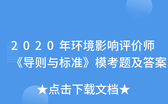 2020h(hun)Ӱu(png)r(ji)(do)tc(bio)(zhn)}