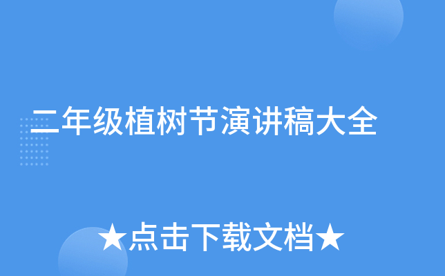 꼉(j)ֲ九(ji)vȫ