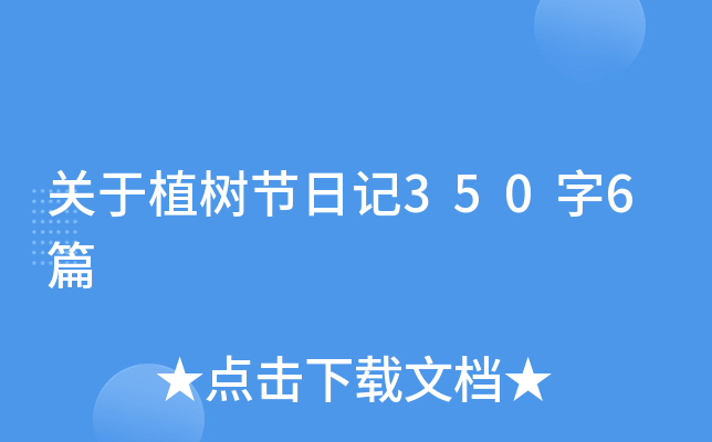 P(gun)ֲ九(ji)ӛ3506ƪ