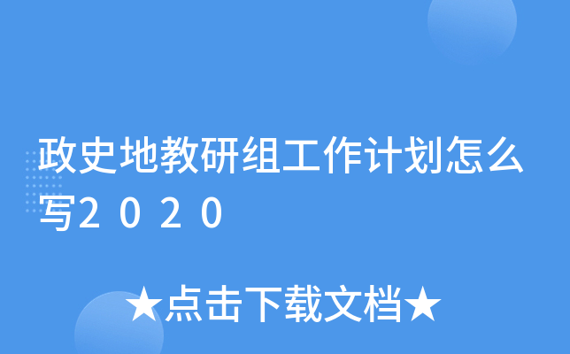 ʷؽнMӋô2020