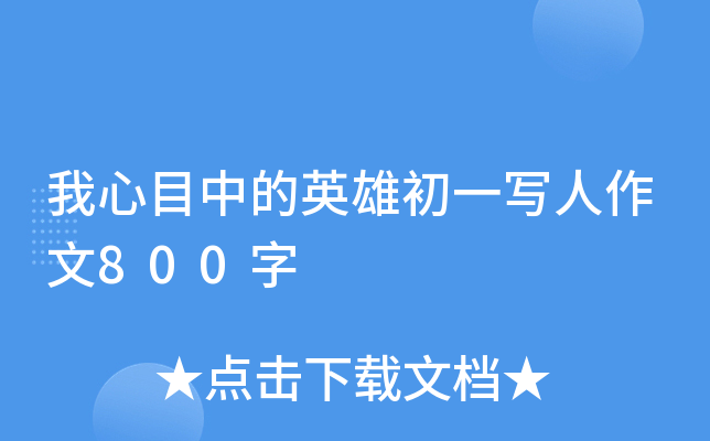 ĿеӢ۳һ800