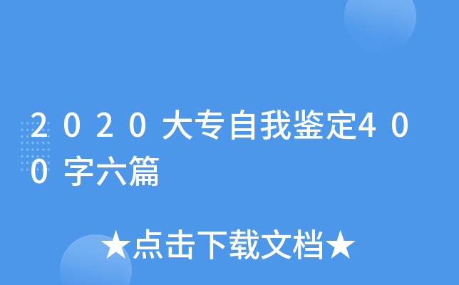 2020b400ƪ