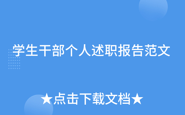 W(xu)ɲ(g)(bo)淶