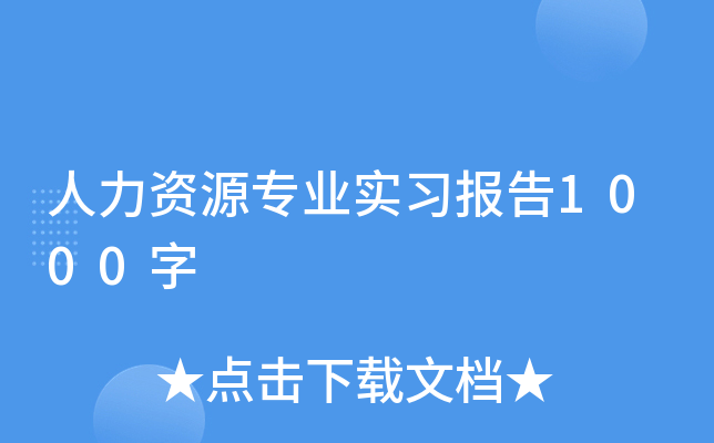 YԴ(zhun)I(y)(sh)(x)(bo)1000