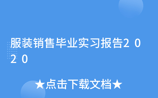 bNۮI(y)(sh)(x)(bo)2020