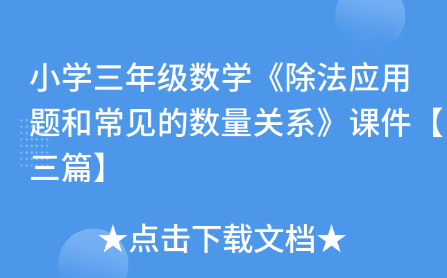 СW(xu)꼉(sh)W(xu)(yng)}ͳҊĔ(sh)P(gun)ϵnƪ